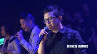 20120420 奇異恩典