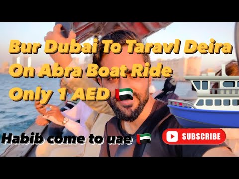 DUBAI CREEK ABRA BOAT RIDE 🛥️ #subscribetomychannel #newtoyou#uaelife #dubaivideo #likeforlikes