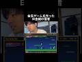 ゲームを作った私のファン