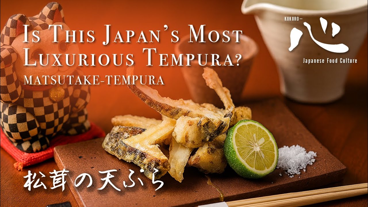 🍂🍄Is This Japan’s Most Luxurious Tempura? (松茸の天ぷら)