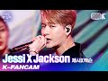 [K-Fancam] 제시X잭슨 잭슨 직캠 '눈누난나(NUNU NANA)' (Jessi X Jackson Jackson Fancam) l @가요대축제 201218