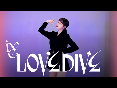 아이브(IVE) - &amp;#39;LOVE DIVE&amp;#39; 안무 커버댄스 거울모드 mirrored cover dance