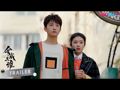 【舍我其谁 GO Into Your Heart】EP25-26预告：盛景初白棋获胜，姚科情绪激动晕倒，心中萌生恨意报复盛景初！| 李兰迪/牛骏峰/韩玖诺/秦天宇 | 都市爱情剧 | 优酷YO