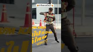 Download Lagu Police TikTok #NumKala Dancing 🕺 น่ารักขนาดไหน? | #shorts MP3 Download Lagu Police TikTok #NumKala Dancing 🕺 น่ารักขนาดไหน? | #shorts MP3