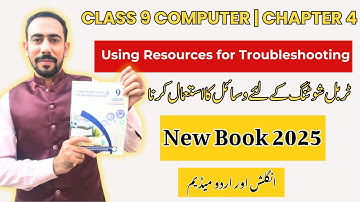 Resources for Troubleshooting | Communication & Collaboration | 9th Class Computer Chapter 4