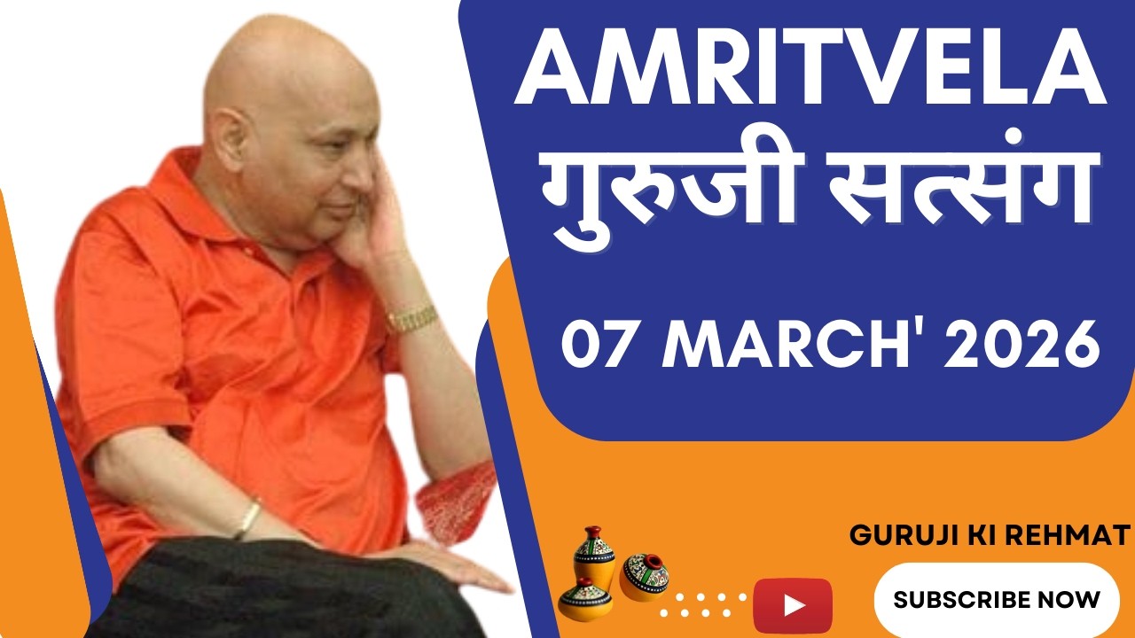 GURU JI SATSANG PLAYLIST || GURU JI AMRITVELA || SATSANG || 07 MARCH 2026 SATURDAY