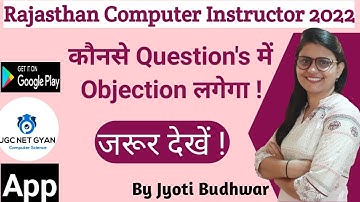 Rajasthan Computer Instructor 2022 | Objection related Questions