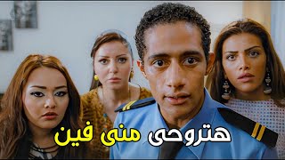 فيلم واحد صعيدي | ربع ساعة من الضحك مع محمد رمضان