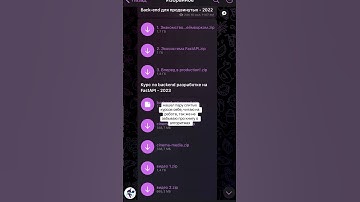 День 6 на пути к Back-End разработчику #backend #coding #python #рек #рекомендации