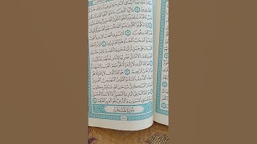 @اية مباركة من سورة ( الحشر) اخي الفاضل تفكر بها