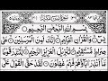 Surah Yaseen يس Heart Of The Quran Full Recitation With Arabic Surah Yaseen يس Heart Of The Quran Full Recitation With Arabic