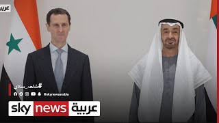 الشيخ محمد بن راشد والشيخ محمد بن زايد يستقبلان الرئيس السوري بشار الأسد في الإمارات