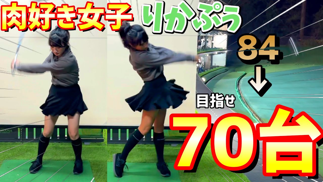 りかぷう maxresdefault.jpg