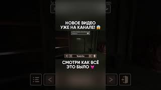 Ссылка На Видео В Комментариях 💓 #Чудочай #Роблоксквин #Роблокс #Roblox #Игра