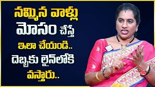 Priya Chowdary Cheating Psychology Facts About Human Behaviour Mr Nag