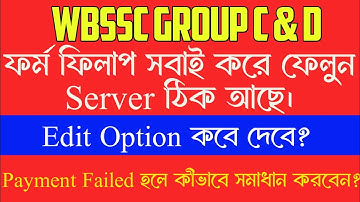 WBSSC Group C and D New Update 2025 ll Payment Failed II