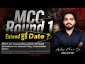 MCC Round 1 Schedule Extended Again! | Latest Update for NEET Counselling 2025#mcc #neetcounselling