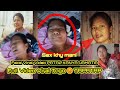 Patal Kanya Jamatia ni Viral Video Full Face 😱//Video🎥TAPATAP Full😡//Tripura Kokborok #viralshorts 🤣