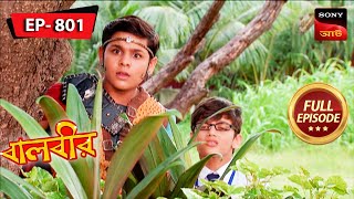 Baalveer Reveals Himself | Baalveer - বালবীর | Full Episode 801 | 23 Nov 2023