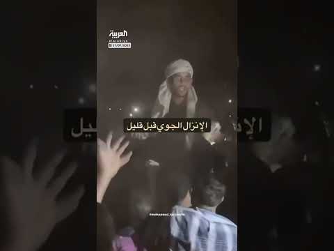 ازدحام إمدادات في غزة عقب استئناف الإسقاط الجوي