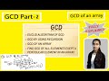 How to find the GCD of an array || GCD of an array program cpp || Compititive Programming