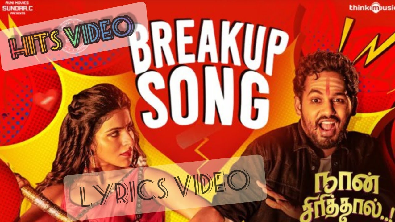 Hip Hop Break Up Songs