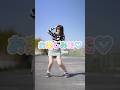 【元保育士が歌って踊ってみた】#テトリス #dance #shorts