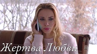 ЭТА МЕЛОДРАМА ПОЛУЧИЛА ВЫСШИЕ НАГРАДЫ! СЮЖЕТ ЗАХВАТЫВАЕТ ДУХ! 