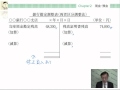 【日商簿記２級商業簿記LIVE合格テキスト】銀行勘定調整表