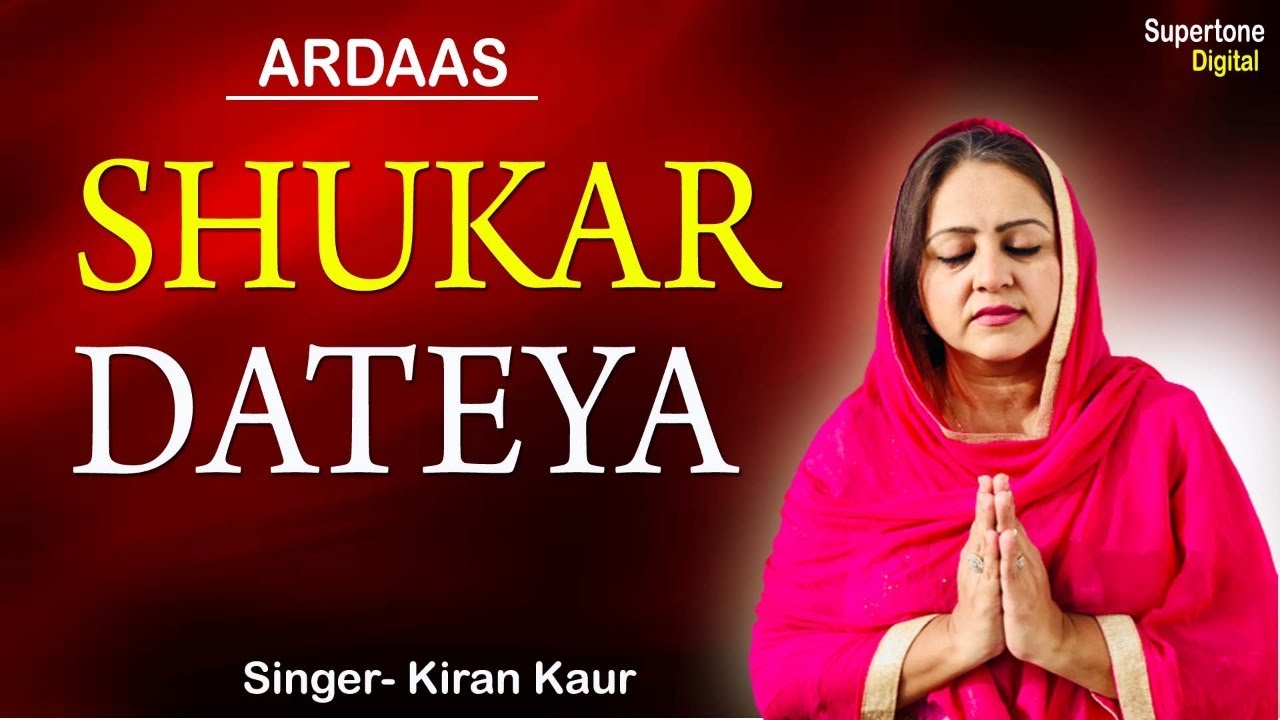 Radha Soami Shabad   Shukar Dateya Tera Shukar Dateya   Kiran Kaur  Beautiful Voice Satsang Bhajan