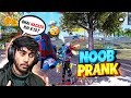 Impressing random players from my gameplay skills noob prank  free fire max