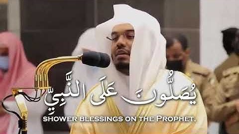 #القرآن_الكريم #سورة_الأحزاب #ياسر_الدوسري