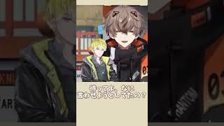 まとめて愛した【にじさんじEN日本語切り抜き】 screenshot 2