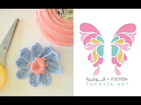 [ مئة وردة مع فوشية ] التصميم السادس