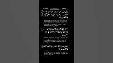 #DailyQuran [03] Surah Aal-i-Imraan [146-148] | Maher Al-Mu'aiqly - سورة آل عمران | ماهر المعيقلي