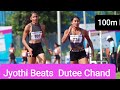 100m sprint women heat2 jyothi vs dutee chand vs diandra vs himashree roy national games 2022