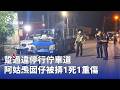 地方觀光、公共安全與社會案件並陳，台南古蹟、壽山猴群、托嬰與交通事故受關注