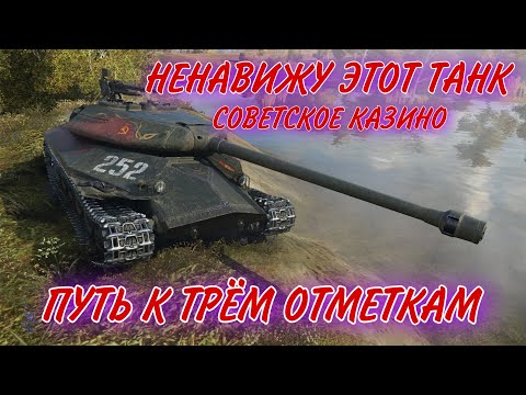 На защитника 5 дней. Хори WOT 3 отметки. Мантикора WOT 3 отметки.