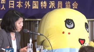 "Pear fairy" Funassyi- Japan's new mascot!