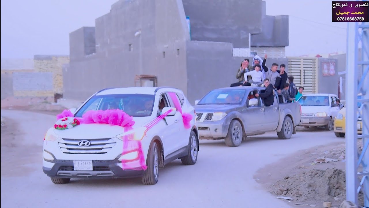 حفل زفاف احمد الحجيمي 🚦التصوير والمونتاج محمد جميل 07818668759