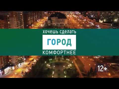Городская среда 2023 Орджоникидзевский район