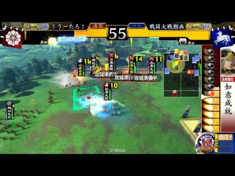 戦国大戦　五色牙城　vs　今川ワラ真紅の荒獅子　ver1.20E