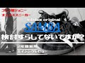 【経年変化】【adidas SAMBA】Vol 18 ADIDAS SAMBA
