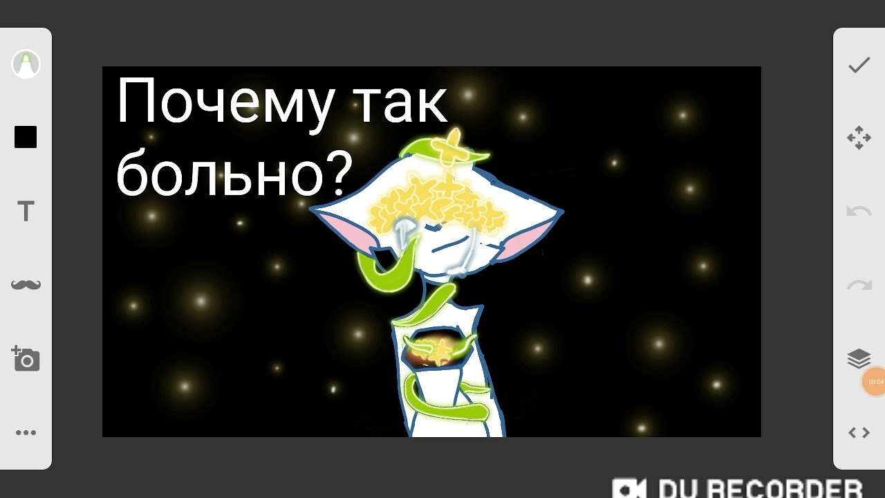 Почему так больно? - YouTube