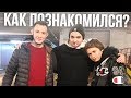 КАК Я ПОЗНАКОМИЛСЯ С URAGAN HOKAGE И ПОПАЛ В SQUAD В GTA SAMP!+РОЗЫГРЫШ