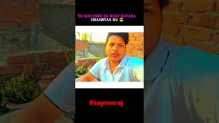 जिन लोगों को लगता है मेरी ID SUSPEND हो गई है मै वीडियो बना ना छोड़ दूंगा 🥹❤️‍🔥