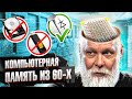 Собираем память по технологиям древних! 10 байт размером с ноутбук, на диодах, реле и гвоздях.