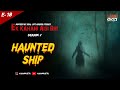 Ek kahani aisi bhi  season 2  haunted ship horror story  episode 18