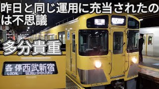 【西武新2000系2527F＋2539Fが昨日と同じ運用に充当！】上石神井駅で収録！