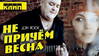 Очень красивая песня и клип! / Достойна лайка! / Новинка шансона 2021